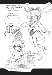 Page 29 of Tokonatsu Neko Nikki - preview thumbnail