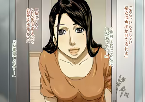 Page 2 of Musuko no Classmate ni Yararechau Bijin Mama - preview thumbnail