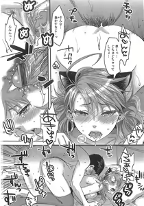 Page 45 of Aisare Shouwaru Love Bitch - My Lovely Bitch - preview thumbnail