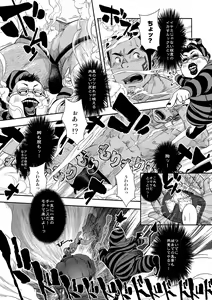 Page 8 of Happy Ever After - preview thumbnail