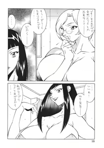 Page 11 of Seki Sensei No Kagai Jisshuu - preview thumbnail