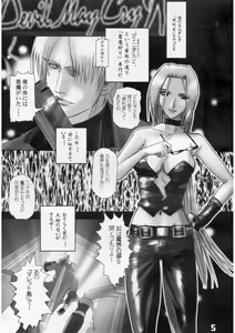 Page 4 of Slave Unit Ver. 2 - preview thumbnail