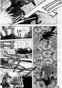 Page 8 of Slave Unit Ver. 2 - preview thumbnail