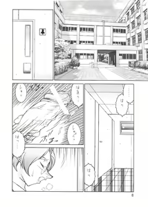 Page 5 of Seki Sensei No Kagai Jisshuu Ver1.5 - preview thumbnail
