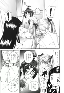Page 146 of FutaSuki! - preview thumbnail