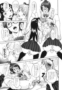 Page 150 of FutaSuki! - preview thumbnail