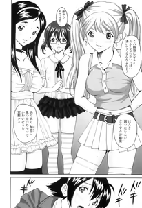 Page 167 of FutaSuki! - preview thumbnail