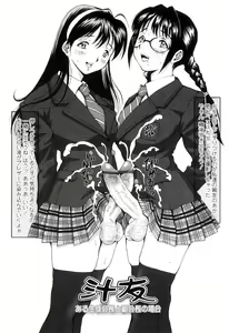 Page 188 of FutaSuki! - preview thumbnail