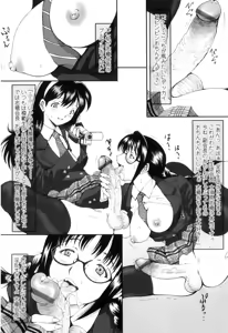 Page 191 of FutaSuki! - preview thumbnail
