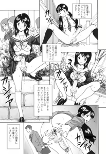 Page 24 of FutaSuki! - preview thumbnail