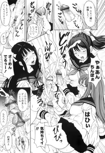Page 34 of FutaSuki! - preview thumbnail