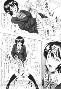 Page 46 of FutaSuki! - preview thumbnail