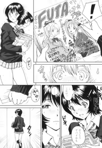 Page 49 of FutaSuki! - preview thumbnail