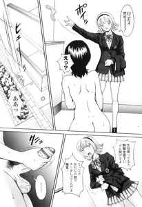 Page 66 of FutaSuki! - preview thumbnail