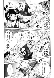 Page 86 of FutaSuki! - preview thumbnail
