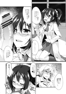 Page 9 of Rika no Jikan - preview thumbnail