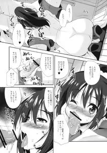 Page 10 of Rika no Jikan - preview thumbnail