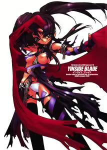 Page 2 of YINSIDE BLADE - preview thumbnail