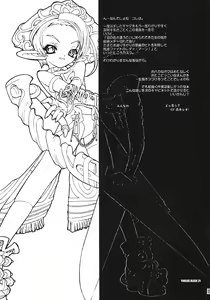 Page 24 of YINSIDE BLADE - preview thumbnail