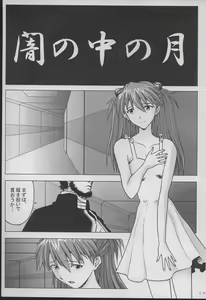Page 20 of Houkago no Taiiku Souko - preview thumbnail