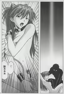 Page 26 of Houkago no Taiiku Souko - preview thumbnail