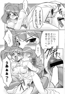 Page 17 of Keroro na Seikatsu 4 - preview thumbnail