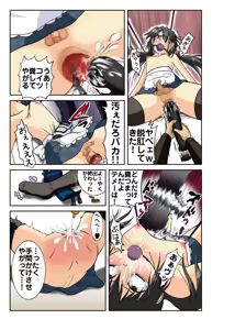 Page 12 of Mami Naijime - preview thumbnail