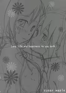 Page 4 of sugar maple - preview thumbnail