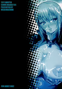 Page 24 of Gisho Ou Genki Den - preview thumbnail