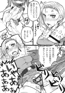 Page 7 of Tou no Saijoukai de Hanayome o Machi Ukeru Uma wa Chotto Tegowai zo - preview thumbnail