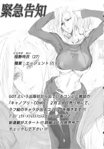 Page 34 of D★C2 - preview thumbnail