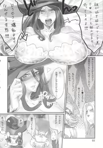 Page 5 of D★C2 - preview thumbnail