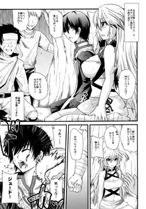 Page 5 of Milla-sama Bitch! - preview thumbnail