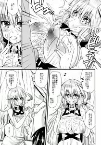 Page 9 of Milla-sama Bitch! - preview thumbnail