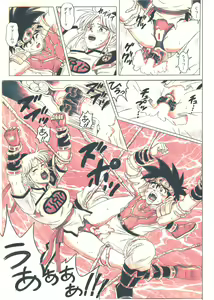 Page 103 of STAR TAC IDO ~Youkuso Haja no Doukutsu he~ Chuuhen Download edition - preview thumbnail