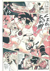 Page 106 of STAR TAC IDO ~Youkuso Haja no Doukutsu he~ Chuuhen Download edition - preview thumbnail