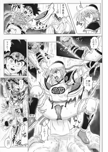 Page 25 of STAR TAC IDO ~Youkuso Haja no Doukutsu he~ Chuuhen Download edition - preview thumbnail