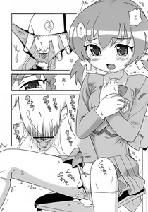 Page 94 of Seiyoku Kitou Saint Feather - preview thumbnail