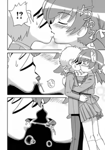 Page 98 of Seiyoku Kitou Saint Feather - preview thumbnail