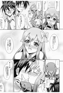 Page 9 of LOVERS DREAM - preview thumbnail