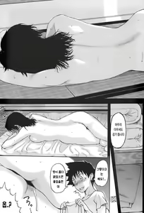 Page 153 of Ane-Haha | 큰어머니 - preview thumbnail