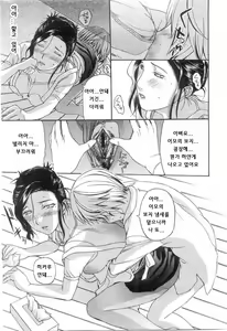 Page 19 of Ane-Haha | 큰어머니 - preview thumbnail