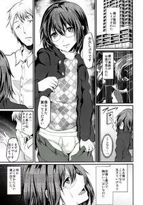 Page 35 of Yadokari FUCK!! Iede DC Furousha Ochinpo Josou Pakopako Mesubuta Acme - preview thumbnail
