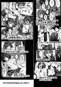 Page 5 of Yadokari FUCK!! Iede DC Furousha Ochinpo Josou Pakopako Mesubuta Acme - preview thumbnail
