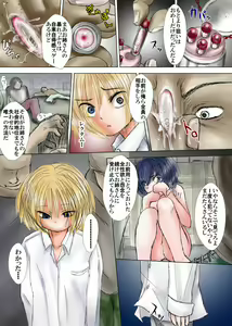 Page 35 of Namaiki na Furyou Shounen to Takabisha Onna wo Souko ni Rachitte Shuudan Rape Shitatta - preview thumbnail