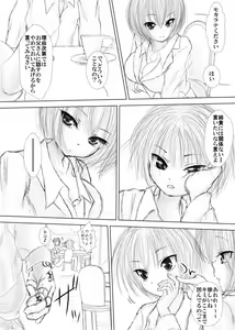 Page 5 of Namaiki na Furyou Shounen to Takabisha Onna wo Souko ni Rachitte Shuudan Rape Shitatta - preview thumbnail