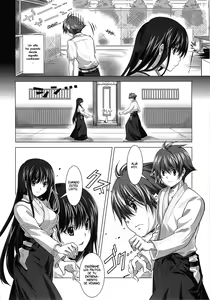 Page 6 of Isshoukenmei na Kimi ga Suki - preview thumbnail