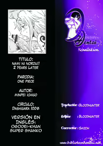 Page 23 of Nami ni Norou!! 2 Years Later - preview thumbnail
