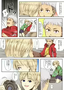 Page 22 of SEKIHALA -Hentai Shashin-ka ni Nugasareru Shounen-tachi- - preview thumbnail