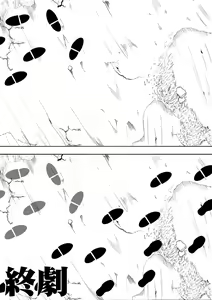 Page 36 of PSYCHEDELIC FOREST - preview thumbnail